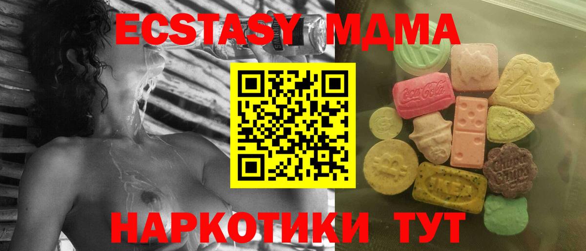 Ecstasy Cube Тюмень