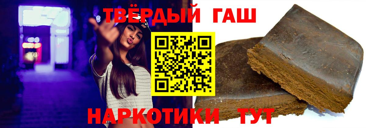 ГАШИШ Ice-O-Lator Тюмень