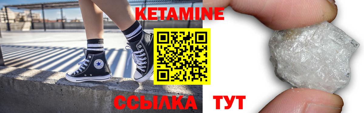 Кетамин ketamine  Вход с VPN  Тюмень  Кетамин ketamine 