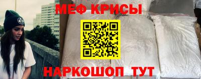 амф Будённовск