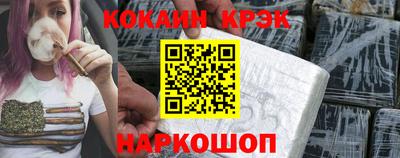 амф Будённовск