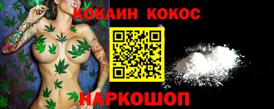прущая мука Бугуруслан