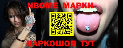 амф Будённовск