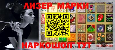 прущая мука Бугуруслан
