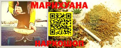 каннабис Бузулук