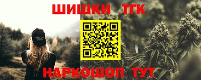 каннабис Бузулук