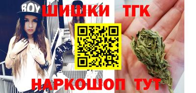 каннабис Бузулук
