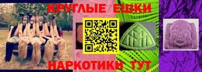 каннабис Бузулук