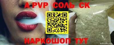 амф Будённовск