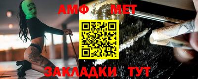 амф Будённовск