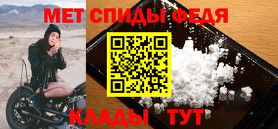 амф Будённовск