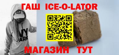 каннабис Бузулук