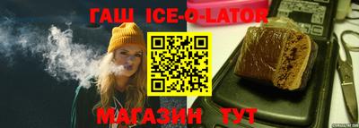 прущая мука Бугуруслан