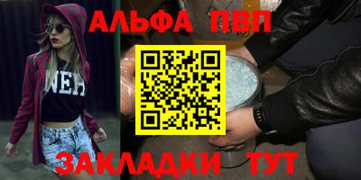 амф Будённовск