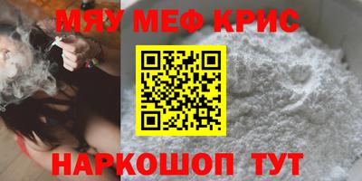 прущая мука Бугуруслан