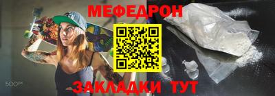 прущая мука Бугуруслан