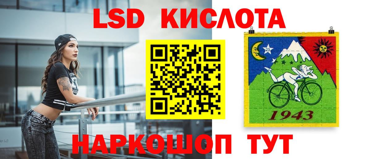 LSD-25 экстази ecstasy Тюмень