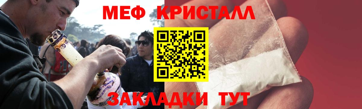 Тюмень  Меф мука  Мефедрон mephedrone  Вход с VPN 