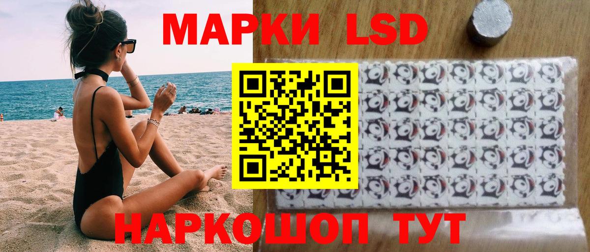 Наркотические марки 1500мкг  Марки N-bome  Вход с VPN  Тюмень  Наркотические марки 1500мкг 