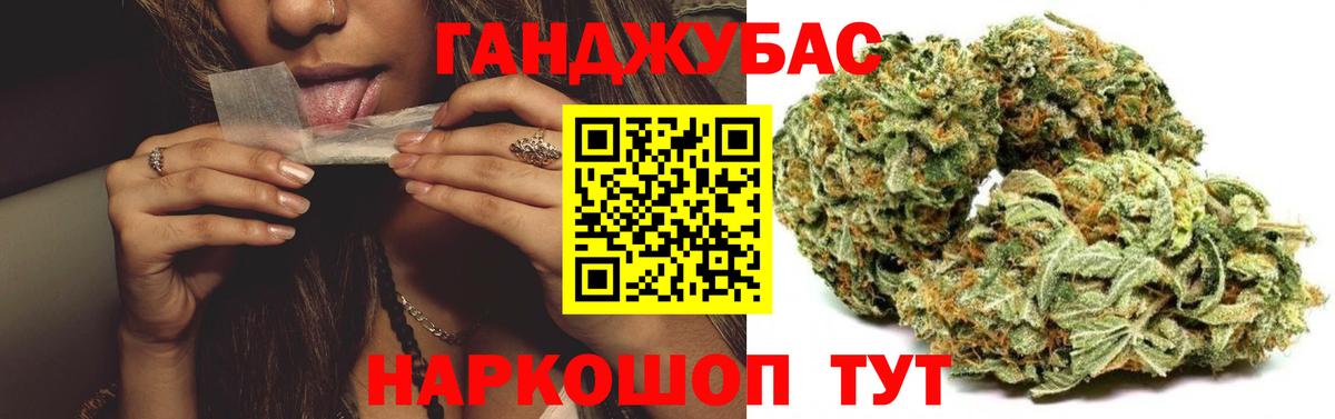 Каннабис Ganja  МАРИХУАНА тримм  Тюмень  Конопля конопля  Вход с VPN  Шишки марихуана ГИДРОПОН 